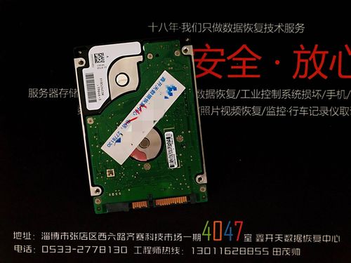 十八年专注 数据恢复与数据处理的技术深耕之路
